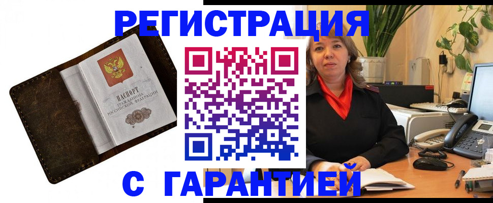 регистрация для школы в Нарьян-Маре